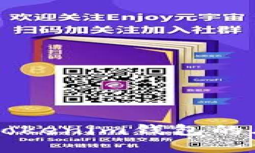 深入分析：TokenTokenim钱包的风险及安全性评估