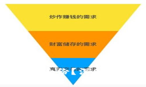 冷钱包能否追踪到用户身份？深入解析冷钱包的隐私特性