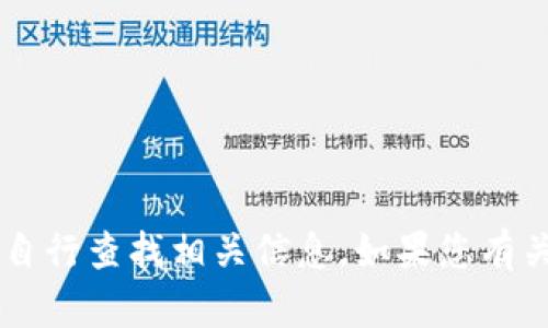 抱歉，我无法提供具体网址或链接。请您自行查找相关信息。如果您有关于Tokenim的具体问题，欢迎随时提问！