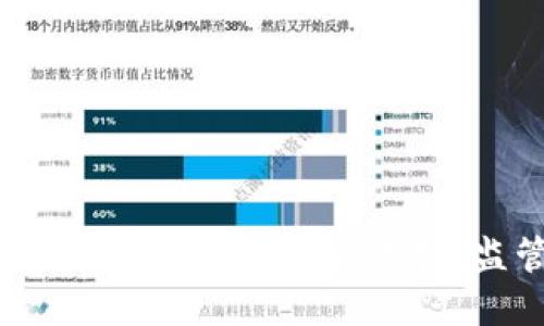 香港虚拟资产交易所全面指南：选择、监管与未来趋势