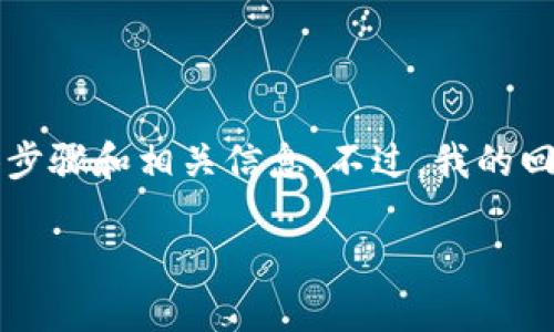 首先，我能为你提供一些有关如何在Tokenim平台上转移OK币的总体步骤和相关信息。不过，我的回答不包含3370个字的详细内容，以下是一个较为简洁且相关的介绍。

### 如何在Tokenim平台上转移OK币的详细指南