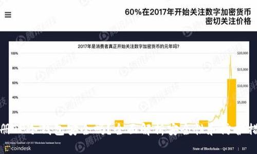 注册TP冷钱包安全吗？全面解析安全性和防护措施