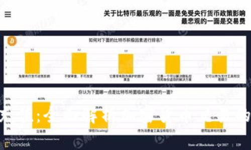 Tokenim闪兑与充值：全面解析加密货币交易的便利性与安全性