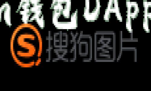 如何安全使用Tokenim钱包DApp：全面攻略与实用技巧