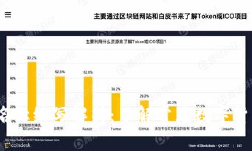 2023年数字货币名称缩写解析：了解常见数字货币及其代表性符号