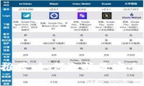 U币冷钱包推荐：如何选择最安全的存储方式