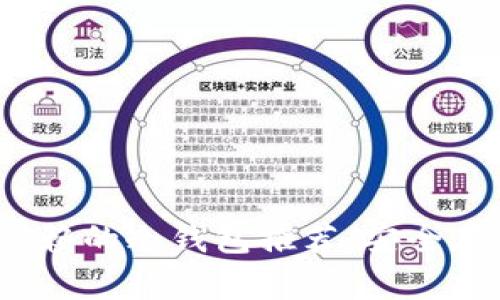 2020年最值得信赖的冷钱包推荐：安全存储你的数字资产