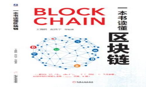 2020年最值得信赖的冷钱包推荐：安全存储你的数字资产