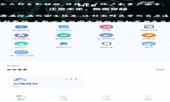 在讨论Tokenim与FIL（Filecoin）之间的关系之前，让