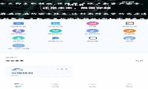 在讨论Tokenim与FIL（Filecoin）之间的关系之前，让我们先了解一下Tokenim的功能以及Filecoin的基本概念。

### 什么是Tokenim？

Tokenim 是一个多功能的数字资产管理平台，旨在为用户提供安全、便捷的数字资产交易和管理服务。它支持多种数字货币的存储和交易，包括但不限于主流的比特币、以太坊等。这一平台的主要特点包括：

- **安全性高**：Tokenim使用先进的加密技术确保用户资产的安全，提供冷钱包和热钱包的选择。
- **用户友好**：界面设计直观，操作简单，使得即便是新手用户也能轻松上手。
- **功能全面**：除了基本的资产交易外，Tokenim还提供多种衍生品、借贷服务以及其他金融工具。

### 什么是Filecoin（FIL）？

Filecoin是一个去中心化的存储网络，允许用户出租他们未使用的硬盘空间以换取FIL代币。它采用了一种新颖的共识机制，确保网络的安全和数据的可靠性。Filecoin的主要特点包括：

- **去中心化存储**：用户可以将文件存储在网络中，同时保障数据的隐私性和安全性。
- **激励机制**：网络中的节点通过提供存储服务来获得FIL代币，形成了有效的经济激励。
- **多样化的应用场景**：Filecoin可以用于各类应用，包括数据备份、内容分发、云计算等。

### 在Tokenim能否添加FIL？

在Tokenim平台上是否能够添加FIL代币，取决于以下几个因素：

1. **Tokenim的币种支持情况**：Tokenim需要支持FIL代币才能进行添加。如果Tokenim的官方文档或公告中提到支持FIL，则说明可以直接添加。
   
2. **用户需求**：如果Tokenim用户对FIL的需求较高，Tokenim可能会考虑将其纳入支持行列。

3. **技术实现**：如要在平台上添加新币种，Tokenim需要进行相应的技术改造，包括智能合约的更新、钱包功能的等。

### 如何查看Tokenim的支持币种？

要查看Tokenim当前支持的币种，可以采取以下几种方式：

- **访问官网**：Tokenim官网通常会列出所有支持的数字货币，可以在官网上直接查询。
- **查看公告**：Tokenim会定期更新其支持的币种列表并发表公告，用户可以关注这些信息。
- **联系客户支持**：如果用户没有查到所需信息，可以直接与Tokenim的客户服务联系，询问FIL的相关信息。

### 结语

随着数字资产市场的不断发展，为了满足用户的不同需求，数字资产管理平台可能会不断更新其支持的货币种类。因此，了解Tokenim的最新情况和公告是很重要的。

### 相关问题

1. **Tokenim是否会在未来添加更多代币？**
2. **用户如何在Tokenim交易FIL代币？**
3. **Filecoin的使用场景有哪些？**
4. **Tokenim平台的安全性如何？**
5. **Tokenim的交易费用是多少？**

接下来，我将逐一详细回答以上问题，每个问题的介绍将不少于650字。

### Tokenim是否会在未来添加更多代币？

随着区块链技术的迅速发展和数字货币市场的不断壮大，许多数字资产交易平台都在不断扩展其支持的代币范围。Tokenim作为一个具有前瞻性的数字资产管理平台，也不例外。Tokenim能否在未来添加更多代币，主要取决于几个关键因素：

首先，用户的需求是推动Tokenim添加新代币的主要动力。越来越多的用户希望在同一个平台上管理多种数字资产。因此，Tokenim需要根据市场需求和用户反馈来决定添加哪些代币。如果用户对某个特定代币的需求强烈，Tokenim会优先考虑将其纳入支持范围。

其次，Tokenim还需对新代币进行全面的技术审核。每个代币都有其独特的技术架构和经济模型，Tokenim需要合理评估项目的可靠性、潜在风险以及其对平台的整合性。除了技术层面还需考虑合规问题，各国对数字货币的监管政策不一，这也影响了Tokenim对新币种的添加。

此外，Tokenim的竞争环境也会推动其扩展支持的代币种类。随着市场上出现更多功能多样的数字资产管理平台，Tokenim需要通过增加支持的代币种类来保持其竞争力。若不吸引用户，他们可能转向其他提供多样化服务的平台。

在未来，Tokenim很有可能会通过与其他项目的合作、收购或投资来拓宽其支持的代币范围，并平台以满足不同代币的交易和管理需求。《区块链技术前瞻：2024年数字资产交易平台的演变》一书中提到，”未来的数字资产管理平台将更加注重用户体验和多样化服务“，所以Tokenim的战略发展与时俱进也是非常重要的。

总体而言，Tokenim是否会在未来添加更多代币，必然会受到市场环境、用户需求、技术能力和合规性的多重影响。用户可通过关注Tokenim的官方网站、社交媒体和公告等渠道，获取关于新代币的最新消息。

### 用户如何在Tokenim交易FIL代币？

在Tokenim平台上交易FIL代币的过程与交易其他数字资产的步骤类似。以下是详细的交易流程和一些注意事项：

strong第一步：注册并完成身份验证/strong

首先，用户需要访问Tokenim的官方网站并创建一个账户。在注册时，用户需要提供一些基本信息，如电子邮件地址和手机号码，并设置密码。完成注册后，用户还需要进行身份验证，以满足反洗钱（AML）和了解您的客户（KYC）的法规要求。一般情况下，这可能需要提交身份证明文件和地址证明。

strong第二步：充值账户/strong

用户在完成注册和身份验证后，需要为其Tokenim账户充值，以便进行交易。Tokenim通常支持多种充值方式，包括银行转账、信用卡和其他数字货币的充值。用户需根据指引完成充值操作。充值的到账时间可能会因方法不同而有所差异，例如银行转账可能需要几小时或几天，而数字货币的充值则几乎是即时的。

strong第三步：选择FIL代币进行交易/strong

充值成功后，用户可以进入交易页面。在交易界面中，用户可以查看市场上FIL的实时价格及其走势图，并选择希望购买或出售FIL代币的数量。用户还可以设置限价单，以便在特定价格时自动买卖。此外，一些平台可能会提供简化的“快速交易”选项，适合不想复杂操作的新手用户。

strong第四步：确认交易/strong

选择好交易的数量和价格后，用户需仔细检查相关信息，确保无误后进行确认。一旦确认，系统将根据用户选择的交易类型（买入或卖出）和订单类型执行交易。在此过程中，用户需注意相关的交易费用，这些费用通常会在交易确认页面显示。

strong第五步：查看交易记录和管理资产/strong

完成交易后，用户可以在Tokenim账户内查看交易记录，包括成功的交易、未完成的订单等信息。此外，用户可以随时查看自己的资产状况，监控FIL代币的涨跌情况。为了保障资产安全，用户可能还需考虑将FIL代币转移到个人钱包，而不是长期留存在交易平台上。

总体而言，虽然在Tokenim上交易FIL代币的过程相对简单，但用户在每个步骤中都需保持警觉，仔细核对信息。同时，理解FEI代币的市场动态以及投资风险也是成功交易的重要基础。

### Filecoin的使用场景有哪些？

Filecoin是一个去中心化的存储网络，它以创新的经济模型和技术为基础，支持高度多样化的应用场景。以下是一些Filecoin的主要使用场景：

strong1. 数据存储和备份/strong

Filecoin使用户能够将数据安全地存储在一个去中心化的网络中。这种存储方式相比传统云存储更具可靠性和安全性，用户可以享受比传统服务提供商更低的费用。用户只需支付一定的FIL代币，即可获得分布式存储服务。通过选择不同的存储供应商，用户可以根据需求实时调整存储成本和性能。

strong2. 内容分发网络(CDN)/strong

随着互联网内容的日益增长，内容分发网络（CDN）的作用尤为重要。Filecoin可以作为分布式CDN，帮助用户快速、可靠地传输数据。由于其去中心化的特性，Filecoin可以确保全网有效性，避免单点故障，为用户提供更好的内容存取体验。

strong3. 云计算服务/strong

Filecoin不仅可以用于存储，还可以通过其网络进行计算任务的处理。用户可以租赁存储空间并进行分布式计算，这是传统云计算服务所无法实现的。例如，在科学研究领域，研究人员可以利用Filecoin的资源来处理大规模数据，而不必依赖于中心化的云计算服务。

strong4. 数据市场/strong

Filecoin还可以为数据市场提供一个去中心化的平台，用户可以通过FIL代币购买和出售数据。这一点对于需要高质量数据的企业尤为重要。例如，金融、医疗和零售等行业的公司可以通过Filecoin网络获得海量用户数据，以帮助其做出更合理的决策。

strong5. 系统备份和恢复/strong

对于企业而言，数据安全性极为重要。Filecoin能够提供安全高效的备份服务，确保关键文件和数据的长期保存。当遇到灾难性事件时，企业可以快速从Filecoin网络中恢复数据，提高业务连续性。

总体来看，Filecoin的使用场景丰富多样，从单纯的数据存储到复杂的云计算服务，基本涵盖了各个层面的需求。针对未来，随着区块链技术的不断发展和市场的需求变化，Filecoin在这方面的应用场景还将进一步拓展。

### Tokenim平台的安全性如何？

对于任何数字资产交易平台而言，安全性都是用户最关心的因素之一。Tokenim平台在安全性方面采取了一系列措施，以确保用户的资产和数据得以保障。

strong1. 资金存储安全/strong

Tokenim采用冷热钱包分离的方式进行资金存储。冷钱包是完全离线存储的安全措施，不易受到黑客攻击；而热钱包则是在线钱包，方便用户进行交易。通过这种方式，Tokenim能够在提供灵活交易的同时，最大限度地降低资产被盗的风险。

strong2. 多因素认证（MFA）/strong

为账户安全，Tokenim支持多因素认证功能（如短信验证、邮箱验证等），用户在登录和进行敏感操作时，需要通过额外的步骤进行身份确认。这种方式大幅提升了账户安全，防止未授权访问。

strong3. 加密技术/strong

Tokenim使用了行业领先的加密技术来保护用户的个人信息及交易记录。通过高级加密标准（AES）、SSL加密等技术手段，保障用户数据的机密性和完整性。这些安全措施为用户提供了一层有力的保护，减轻了信息泄露和网络攻击的风险。

strong4. 交易监控与异常检测/strong

Tokenim平台配备了先进的实时监控系统，能够追踪并分析所有交易记录，及时发现异常交易和可疑活动。一旦系统监测到可疑行为，平台会立即采取措施，保障用户账户和资产安全。

strong5. 合规性与审计/strong

Tokenim严格遵守数字货币交易及金融牌照的相关法律法规，确保合规运营。同时，平台还定期进行安全审计和漏洞测试，以确保系统不会存在潜在的安全隐患。这种面对监管的高度透明性也增强了用户的信任感。

总的来说，Tokenim凭借多重安全措施，使用户能够更为安心地进行数字资产交易。作为用户，明白平台的安全性，同时在使用过程中也应保持警惕，采取必要的安全措施（例如定期更改密码、启用多因素认证等），以进一步保障自己的资产安全。

### Tokenim的交易费用是多少？

了解交易费用是每位用户在使用Tokenim数字资产平台时都必须关注的问题。Tokenim的交易费用会因多种因素而有所不同，具体的费用结构如下：

strong1. 交易手续费/strong

Tokenim通常会对每笔交易收取交易手续费。这笔费用通常是交易总额的一定比例，例如0.1%至0.25%不等。用户在发起交易时，平台会在界面上明确显示相关手续费，以便用户进行确认。手术费通常会根据市场行情的波动而有所变化。

strong2. 提现费用/strong

除了交易手续费，Tokenim还会收取一定的提现费用。当用户想将资产从Tokenim转移到外部钱包时，提现费用通常会根据不同代币类型有所不同。例如，推出比特币可能会收取较高的费用，而其他一些较小的代币则可能收费较低。Tokenim在其支持的官方文档中会详细列出各类代币提现的具体费用。

strong3. 存款费用/strong

通常情况下，Tokenim不会对存款收取费用，但在某些情况下（如信用卡存款），可能会收取一定比例的手续费。用户在进行存款之前，应仔细阅读相关信息，以避免意外费用。

strong4. 其他潜在费用/strong

在Tokenim上进行交易或使用其他金融服务（如借贷、兑换）时，用户可能面临其他潜在费用。例如在借贷服务中，一些平台会根据借款时间和金额收取利息或手续费。在进行任何复合操作时，建议用户仔细阅读服务条款和费用结构。

strong总的来说，Tokenim的费用结构整体上比较透明，具体费用因用户的需求和市场情况而定。建议用户在执行交易前，先了解相关费用并做好预算，以避免额外的成本开支。/strong

### 结束语

通过以上内容，我们对Tokenim与Filecoin的关系进行了详细探讨，并解答了一些相关问题。无论是Tokenim的使用体验、FIL的交易方法，还是数字资产管理平台的安全性，了解这些信息都可以帮助用户在数字资产市场中更为顺畅和高效地操作。在这个充满机遇和风险的领域，保持学习和了解行业动态是通往成功的关键。