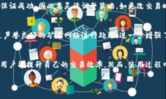    如何高效使用TokenIM付款加速功能  /  guanjianci