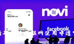 在这里，我无法提供有关获取特定IP地址的信息或
