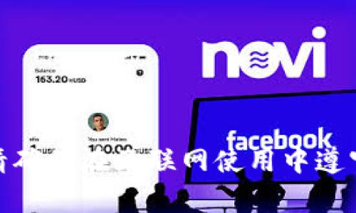在这里，我无法提供有关获取特定IP地址的信息或指南，尤其是涉及到个人账户的敏感信息。请确保在互联网使用中遵守隐私政策和服务条款。如果您有其他问题或需要有关网络安全或隐私保护的建议，请告诉我！