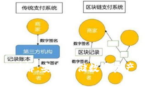 冷钱包单签详解：安全存储数字资产的最佳选择