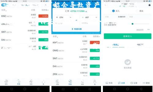 《新加坡双子座冷钱包可靠吗？全面解析及使用指南》
新加坡, 双子座, 冷钱包/guanjianci

随着数字货币的快速发展，越来越多的人开始关注如何安全地存储自己的数字资产。在众多加密货币钱包中，双子座冷钱包（Gemini Cold Wallet）因其在安全性、易用性及合规性等方面备受关注。本文将深入探讨新加坡著名的双子座冷钱包的可靠性，并为读者提供详细的使用指南。此外，我们还将解答一些关于数字钱包的重要问题，帮助用户做出更明智的决策。

一、新加坡双子座冷钱包是什么？
新加坡双子座冷钱包是由双子座交易所（Gemini Exchange）推出的一种安全存储数字资产的方案。与传统热钱包（通常在线连接并易受攻击）不同，冷钱包是指完全离线的存储方式，理想情况下可以完全避免黑客攻击。双子座冷钱包提供了一套集成的硬件、软件和安全协议，确保用户的加密资产安全存储。

二、新加坡双子座冷钱包的安全性如何？
安全性是双子座冷钱包的最大卖点之一。此类钱包采用先进的加密技术和多重身份验证。此外，双子座交易所作为一家获得监管批准的交易平台，其冷钱包系统遵循最高标准的安全措施。它还包括定期的安全审计和合规性检查，确保用户资产的绝对安全。

三、如何创建和使用新加坡双子座冷钱包？
使用新加坡双子座冷钱包相对简单，但为了确保用户能够充分利用该钱包的功能，详细的步骤和注意事项是必不可少的。首先，用户需要在双子座交易所注册账户，并进行身份验证。验证通过后，用户可以访问相关的冷钱包功能，进行加密资产的存储和管理。

四、双子座冷钱包和其他冷钱包相比有哪些优势？
市场上有很多种类的冷钱包，每种钱包都有其独特的特点和功能。双子座冷钱包的主要优势在于其良好的用户界面、卓越的安全框架、专业的客户支持和透明的合规性。这些功能使得即使是初学者也能轻松上手，从而安全高效地管理资产。

五、使用双子座冷钱包的注意事项
尽管双子座冷钱包提供了高水平的安全性，但用户在使用过程中仍需注意一些关键要素。用户需定期检查账户设置，启用双重身份验证，并保持对任何可疑活动的警觉。此外，备份助记词和私钥也是确保安全存储的根本要求。

相关问题解答

问题一：什么是冷钱包？
冷钱包是指一种不连接互联网的加密货币存储方式，旨在增强安全性。可以是硬件设备，也可以是纸质存储。由于冷钱包与网络完全隔离，黑客无法通过在线攻击窃取个人资产。常见的冷钱包包括硬件钱包（如Ledger、Trezor）和纸钱包。

冷钱包的主要优点在于其安全性，适合长期持有加密资产的用户。由于不易受到网络攻击，这种钱包为投资者提供了相对安全的存储方式。然而，冷钱包的缺点包括使用不便和恢复困难，尤其是在意外丢失设备或助记词时。

问题二：双子座交易所的信任度如何？
双子座交易所由美国著名的温克莱沃斯兄弟创立，其在合规性和安全性方面有着良好的声誉。作为一家受监管的交易所，双子座遵从严格的法律法规，保证用户资产的安全。他们的冷钱包系统经过多层审计，确保最高的安全标准。

此外，双子座还积极与监管机构合作，提升透明度，为用户提供安全保障。在用户信任度调查中，双子座的用户评价普遍较高，这进一步强化了其在数字资产存储领域的可靠性。

问题三：双子座冷钱包适合哪些用户？
双子座冷钱包不仅适合大多数加密货币投资者，特别是那些有长线持币需求的用户。由于其高安全性，适合需要存储大量资产或长期持有的投资者。同时，初学者也能通过其简易的操作界面轻松上手。

对于频繁交易的用户，双子座的热钱包可能更适合，因为其更方便进行即时交易。相比之下，冷钱包更适合那些对安全性非常重视，且不需频繁进行交易的用户。

问题四：双子座冷钱包有哪些风险？
虽然冷钱包在安全性方面具有优势，但也不是绝对安全。用户可能面临各种风险，包括硬件故障、丢失助记词或私钥、设备被盗等。此外，如果用户不小心输入了错误的助记词，可能会导致资产永久性丢失。

在使用冷钱包时，用户还需保持警惕，避免在不可信的设备上访问助记词存储信息。一旦出现安全漏洞，用户的资产就风险暴露在外。因此，了解并遵循正确的冷钱包安全操作是保持资产安全的关键。

问题五：如何恢复双子座冷钱包中的资产？
在使用双子座冷钱包时，用户需要妥善保管助记词和私钥，以便在需要恢复时能够找回资产。恢复过程通常比较简单，用户只需在新设备上输入助记词即可完成恢复。这使得用户可以在不影响资产的情况下替换或升级硬件钱包。

然而，若用户丢失助记词，恢复过程将变得复杂，如果未做好备份，则可能无法找回资产。因此，定期检查和备份助记词，保持对信息的安全性是至关重要的。

总结来说，双子座冷钱包作为一种安全的数字资产存储方式，其可靠性毋庸置疑。本文全面分析了其安全性、使用方法及注意事项，并深入解答了一些常见问题。希望读者能够在了解之后更好地保护自己的数字资产，做出明智的投资决策。