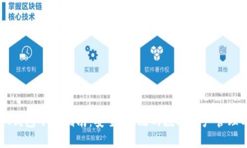 : IM钱包下载指南：安全、高效的数字资产管理工具