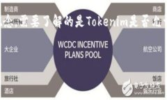 关于2019年tokenim是否可以放BTC的问题，我需要稍作