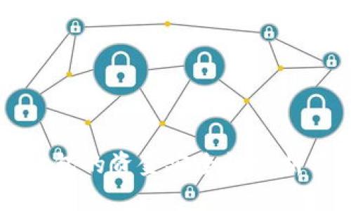 区块链冷钱包的资金安全性分析及使用指南