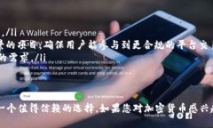   Tokenim 支持哪些币？全面解析！ /  guanjianci Tok