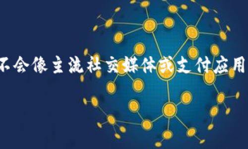关于“台湾多少人用Tokenim”这个具体数据并不是公开可查的信息。Tokenim是一个相对小众的加密货币钱包或交易平台，其用户数量可能不会像主流社交媒体或支付应用那样被广泛统计。要获取相关信息，可以选择关注Tokenim的官方网站、社交媒体或相关的市场研究报告，以获取最新的用户统计和市场分析。

如果你有更具体的问题或需要关于Tokenim的其他信息，欢迎提问！