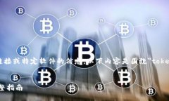 注意：由于我无法获取最新的应用下载链接或特