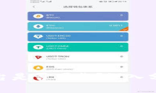 Okcoin交易平台是否可靠？深入分析及用户评价