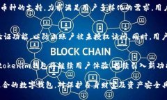   Tokentokenim钱包开发的背景与优势解析 /  guanjia