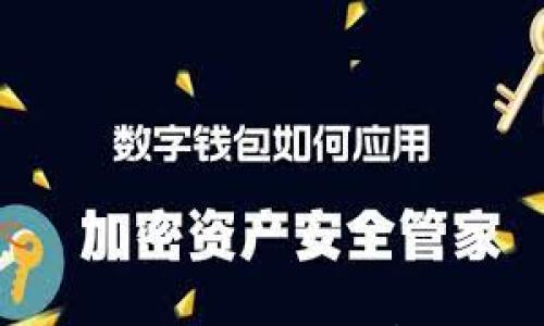 

飞天诚信冷钱包查询指南：全面解析安全存储与使用技巧