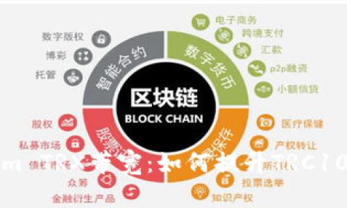 深入解析Tokenim TRX带宽：如何提升TRC10代币的交易效率