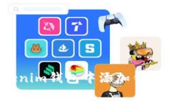 如何在Tokenim钱包中添加钱包：详细指南