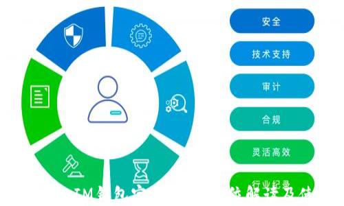 
TokenTokenIM钱包官网版：全方位解读及使用指南