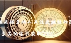 关于“tokenim有zec吗”的问题，首先我们需要明确