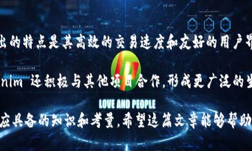 Tokenim 是什么盘？

Tokenim, 去中心化交易所, 加密货币/guanjianci

Tokenim 是一款去中心化交易所（DEX），在区块链技术的基础上为用户提供安全、透明和高效的数字资产交易服务。近年来，随着加密货币的普及，去中心化交易所的需求急剧增加，Tokenim 作为其中的一员，凭借其独特的机制和用户体验受到市场的关注。

### Tokenim 的工作原理

Tokenim 采用了去中心化的交易机制，用户可以直接在平台上进行加密货币的交易，而不需要依赖于传统的中心化交易平台。在去中心化交易所中，用户的数字资产始终保存在自身的钱包中，交易由智能合约自动完成，这样可以大大降低被盗取的风险。

Tokenim 通常利用流动性池来支持交易，用户可以向流动性池提供其持有的加密货币，并获得相应的流动性挖矿奖励。同时，Tokenim 还可以通过代币的发行和交易手续费来维持平台的运营。

### Tokenim 的优势

1. **安全性**：由于资金存储在用户自己的钱包中，而不是托管在交易平台上，Tokenim 提高了用户资产的安全性。即便是发生黑客攻击，用户的资金也不会受到影响。

2. **隐私保护**：去中心化交易所不需要用户提供个人信息，确保了用户的交易隐私。用户可以在不需要遭受身份验证和繁琐的 KYC（了解你的客户）规定的情况下进行交易。

3. **去中心化和透明性**：所有的交易记录和智能合约都是在区块链上执行的，具有高度的透明性。用户可以随时查询交易记录，确保交易的公正性。

4. **全球范围**：Tokenim 能够突破地域限制，任何地方的用户都可以访问并参与交易。这种全球化的特点使得 Tokenim 能够吸引更多的用户和交易量。

5. **低交易费用**：相比传统的中心化交易所，Tokenim 的交易费用通常较低。这使得用户在进行频繁交易时能够节省不少成本。

### Tokenim 的不足之处

尽管 Tokenim 具有许多优势，但去中心化交易所也存在一些不足之处：

1. **流动性问题**：由于去中心化交易所的交易量仍然无法与许多大型中心化交易所相比，因此在某些时候可能会遭遇流动性不足的问题。这可能导致价格较大的波动。

2. **学习曲线**：对于新手用户来说，使用去中心化交易所可能会感到复杂，尤其是在设置钱包和进行交易时，操作可能不如中心化交易所直观。

3. **智能合约风险**：尽管智能合约具有自动执行的优点，但若合约本身存在漏洞，用户的资金也可能面临风险。因此，用户在选择去中心化交易所时应尽量选择那些经过充分审计的平台。

### Tokenim 的市场前景

随着用户对加密货币的信任度提高，去中心化交易所的使用频率也将不断增加。根据市场研究分析，未来几年，去中心化交易平台的交易量预计会以更快的速度增长。这主要得益于：

1. **更加注重隐私的用户需求**：越来越多的用户希望拥有对自己资产更高的控制权以及更好的隐私保护。

2. **去中心化金融（DeFi）的流行**：DeFi 生态系统的快速发展为去中心化交易所提供了更多的机会和发展空间。

3. **技术的持续进步**：随着区块链技术的不断，去中心化交易所的用户体验和交易效率都有望得到显著提升。

### 相关问题探讨

在深入了解 Tokenim 之后，以下五个相关问题也值得探讨：

#### 1. Tokenim 如何确保交易的安全性？

Tokenim 通过多种方式确保交易的安全性。首先，用户的资金始终由自己控制，存储在自己的钱包中，避免了资金被中心化交易所托管带来的风险。此外，Tokenim 采用了先进的加密技术，确保交易数据的安全性和隐私性。用户在进行任何交易时，所有信息都会经过加密处理，避免被恶意攻击者窃取。

其次，Tokenim 在智能合约的设计上也极其重视安全性。所有的智能合约代码都会经过严格审计，确保没有漏洞可以被利用。即使发生意外情况，平台也会制定应急流程，快速响应，保障用户利益。此外，Tokenim 还设立了Bug赏金计划，鼓励白帽黑客寻找合约漏洞并及时反馈，进一步提升安全性。

#### 2. Tokenim 的流动性池是如何运作的？

Tokenim 的流动性池是通过用户提供的资产组成的。用户可以将其持有的加密货币存入流动性池，并获得相应的流动性代币，作为对其提供流动性的回报。流动性提供者通过收取交易费和获取代币奖励的方式来增加自身收益。

流动性池的工作原理相对简单：当用户在 Tokenim 上进行交易时，系统会根据当前流动性池中的资产比例自动计算所需的交易对成本。这种方式避免了传统交易所中的订单簿模式，使得交易可以快速高效地完成。同时，用户可以在任何时候将资产从流动性池中取出，而不需要等待完成某个具体的交易。

#### 3. 如何开始使用 Tokenim 进行交易？

用户想要开始使用 Tokenim 进行交易，首先需要准备一个支持加密货币的钱包，比如 MetaMask 或 Trust Wallet 等。接下来，用户需要购买一些加密货币，并将其提取到自己的钱包中。完成这些步骤后，用户可以访问 Tokenim 的官方网站，连接他们的钱包。

在连接钱包后，用户可以在 Tokenim 上选择想要交易的加密货币对，输入数量，然后确认交易。由于 Tokenim 是去中心化的，完成交易后，用户无需等待人工审核，交易将会即时在区块链上执行。同时，用户可以在交易完成后查看相应的交易记录，以确保交易的透明性和准确性。

#### 4. Tokenim 对于新手用户的支持措施有哪些？

为了吸引更多的新手用户，Tokenim 提供了一系列的支持措施。首先，在其官方网站上，Tokenim 提供了详尽的用户指南，包括如何创建钱包、如何进行交易以及如何参与流动性池的教程。这些资料以图文并茂的方式展示，方便新手。

其次，Tokenim 还设立了客服支持渠道，用户可以通过邮件或者即时通讯工具向客服寻求帮助。专业的客服团队会快速响应，解决用户在使用过程中遇到的各种问题。此外，Tokenim 还定期举办线上问答和教育活动，帮助用户更好地了解去中心化交易和加密货币市场。

#### 5. Tokenim 在去中心化交易所市场的竞争力如何？

Tokenim 在去中心化交易所市场的竞争力主要体现在其独特的用户体验和技术创新。与其他去中心化交易所相比，Tokenim 突出的特点是其高效的交易速度和友好的用户界面，这让用户在交易时感受到更顺畅的体验。

此外，Tokenim 不断引入新的功能，如自动化做市、跨链交易等，这些创新使其在市场中保持竞争力。随着 DeFi 生态的发展，Tokenim 还积极与其他项目合作，形成更广泛的生态圈，增强自身在市场中的影响力。通过不断平台，Tokenim 有望吸引更多用户参与，同时提升其在去中心化交易市场的地位。

通过以上的详细介绍，我们可以看到 Tokenim 的存在带来了新型的交易体验与机会，同时也启示了我们在参与加密货币市场时应具备的知识和考量。希望这篇文章能够帮助你更好地理解 Tokenim 及其市场价值。