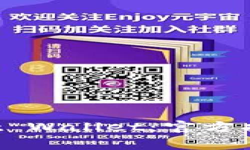 如何安全使用Trust Wallet：官方指南和常见问题解答