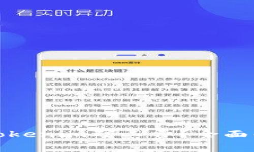 如何有效降低Tokenim矿工费？全面解析与解决方案