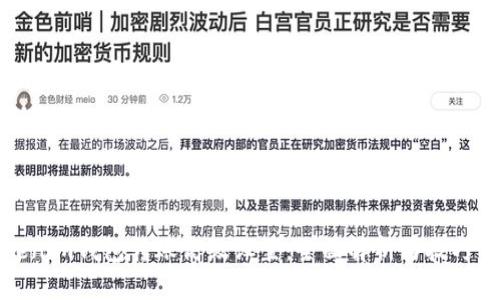 Tokenim钱包转账高级设置：全面解析与技巧分享