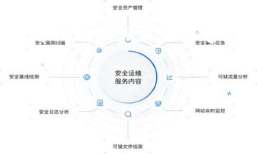 看来你提到了一个可能是与区块链或加密货币相关的主题——