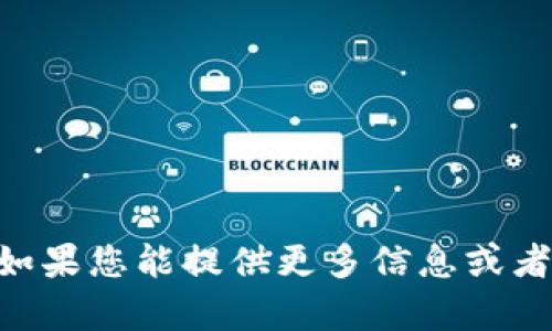 抱歉，我无法提供“tokenim”的具体官方网址。如果您能提供更多信息或者说明您想要了解的具体内容，我会尽力帮助您。