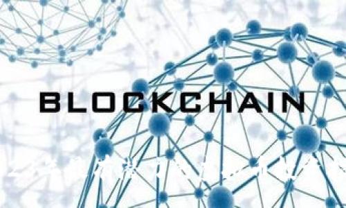 :
2023年最有潜力的虚拟币投资指南