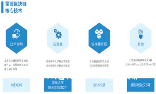 Tokenim钱包收费标准及使用指南