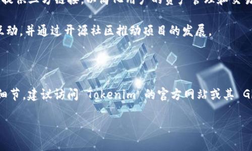 Tokenim 是一个去中心化的交易平台，专注于加密货币交易和投资。如果你想了解 Tokenim 是否有三方链接，可以从多个方面来探讨，包括其技术架构、合作伙伴、API集成及其社区支持等。

### Tokenim 是否有三方链接？

Tokenim 作为去中心化交易平台，确实可以与其他平台或者服务通过 API 进行集成。这样的集成通常包括以下几种形式：

1. **API 接口**：Tokenim 提供 API 接口供开发者使用，这样第三方开发者可以通过 API 与 Tokenim 进行通信，进行数据交换、交易等操作。

2. **合作伙伴**：Tokenim 可能与其他区块链项目、钱包服务甚至是金融服务机构建立合作关系，从而实现资源和服务的共享。

3. **浏览器插件**：某些去中心化交易所会通过浏览器插件或钱包应用提供三方链接，以简化用户的资产管理和交易过程。

4. **社交媒体与社区支持**：Tokenim 通过社交媒体平台与用户进行互动，并通过开源社区推动项目的发展。

### 需要更多信息？

如果你需要更多关于 Tokenim 的具体信息，或者有关三方链接的技术细节，建议访问 Tokenim 的官方网站或其 GitHub 页面，通常这些地方会提供最新的 API 文档及开发者支持。

如有其他问题，请随时问我！