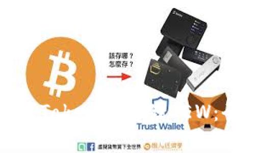 如何使用Tokenim存储DEW：全面指南