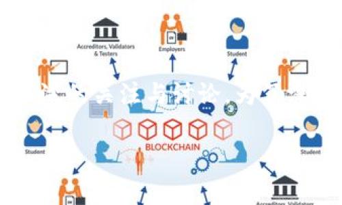 在这个数字货币和区块链技术飞速发展的时代，Tokenim作为一个相对较新的平台，其退出消息引起了广泛的关注与讨论。为了深入分析这一事件，我们将从多个方面探讨Tokenim的退出原因、影响、用户应对措施以及未来的市场趋势。

Tokenim退出事件分析：原因、影响及用户应对