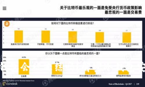 : 区块链冷钱包会被冻结吗？解密冷钱包安全性及风险