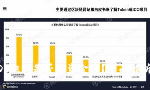 K豆钱包USDT搬砖是否为资金盘？全面解析与风险提示