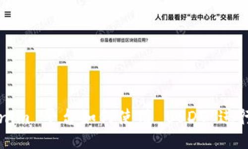 Tokenim 平台如何使用 USDT 进行交易