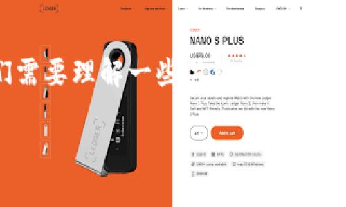 在对“tokenim里的ont转不出来”这个问题进行详细阐述之前，我们需要理解一些关键概念和使用背景。以下是针对该问题的、关键词以及详细的内容和相关问题。

如何解决Tokenim平台上ONT无法提现的问题？