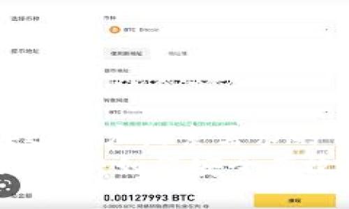 思考一个并且最接近用户搜索需求的优质  
比特币冷钱包取款指南：如何安全有效地转出你的比特币