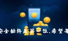冷钱包能互转吗？揭秘冷钱包之间的转账机制冷