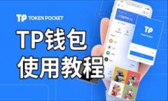 冷钱包是一种加密货币存储方式，通常用于保存